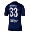 Paris Saint-Germain Warren Zaire-Emery #33 Hjemmedrakt 2025-26 Kortermet Paris Saint-Germain Warren Zaire-Emery #33 Hjemmedrakt 2025-26 Kortermet